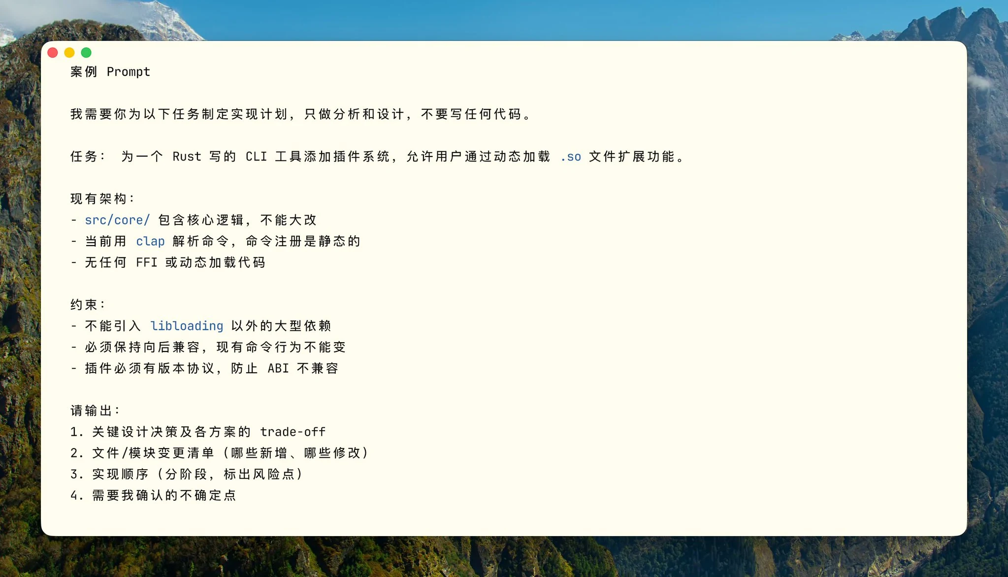 按需拉取细节 /posts/2026/03/claude_images/img_08.webp